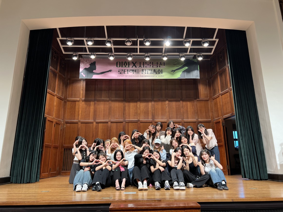 서울남산로타렉트 사진